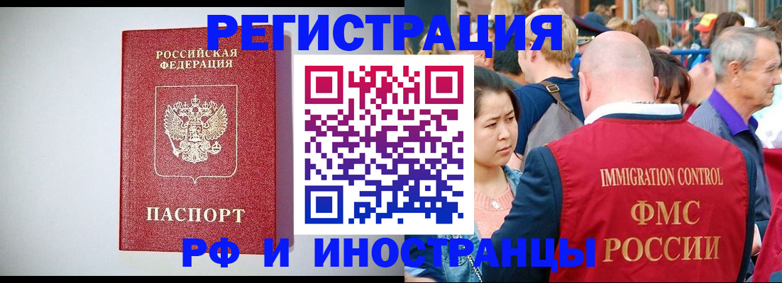 временная регистрация госуслуги в Камбарке