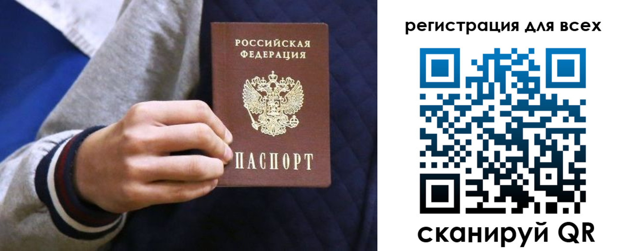 регистрация для школы в Камбарке