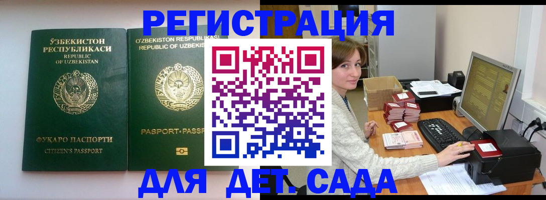купить прописку в Камбарке