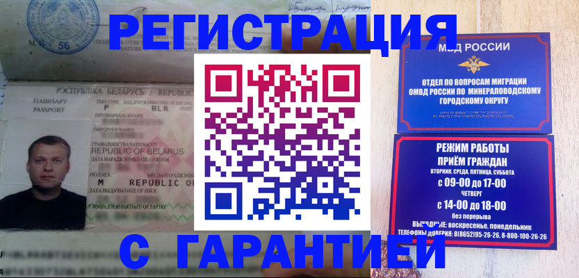 временная регистрация госуслуги в Камбарке