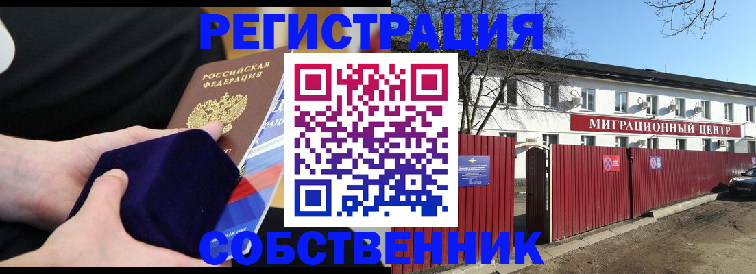 регистрация в Камбарке